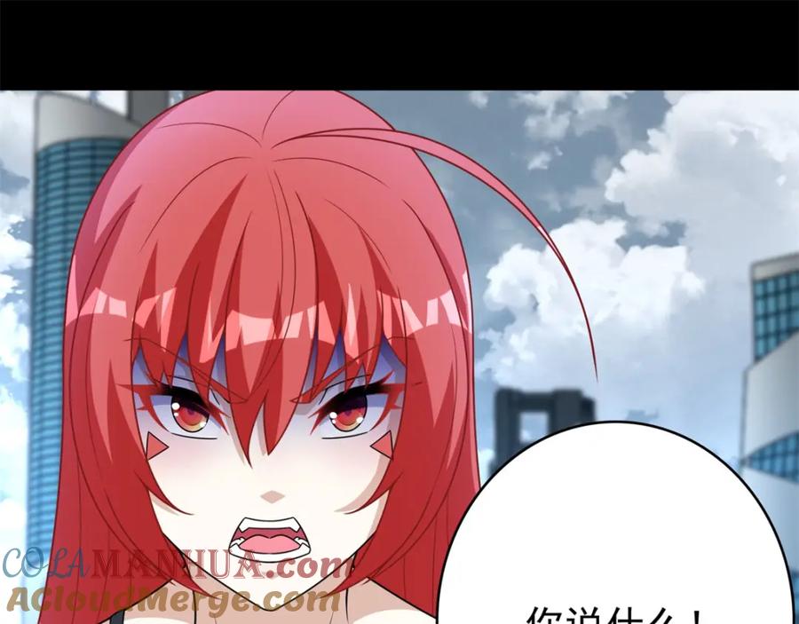 第283话战！-末世为王-大行道动漫（第4张）