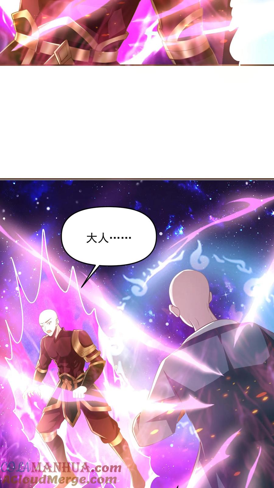 第289话不信砸不死-完了啊！女帝的软饭丈夫居然无敌-（第3张）