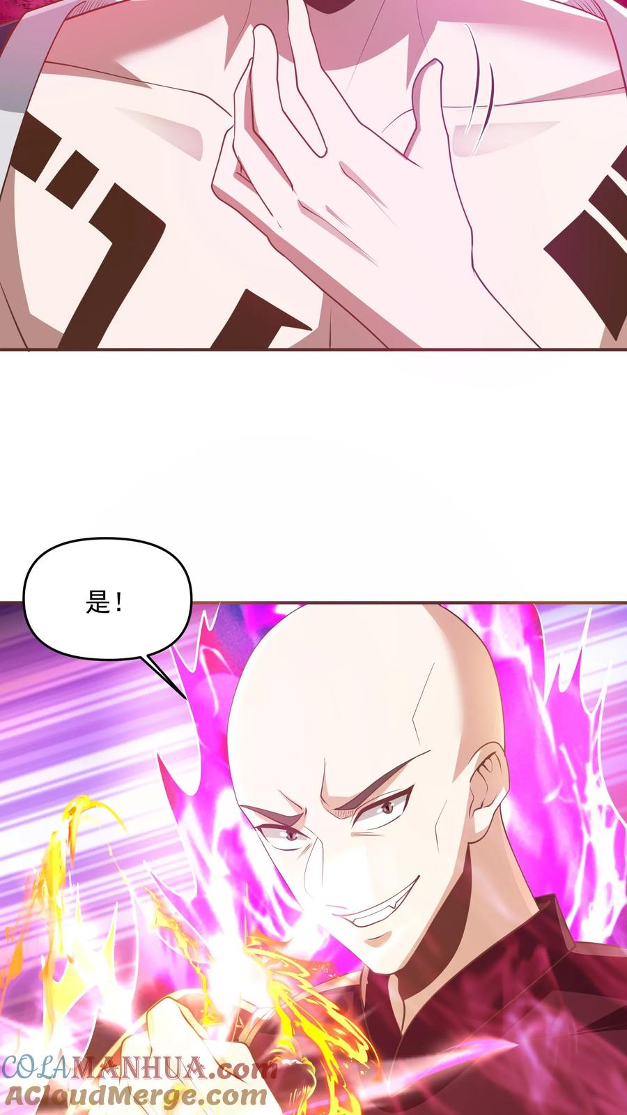 第289话不信砸不死-完了啊！女帝的软饭丈夫居然无敌-（第5张）