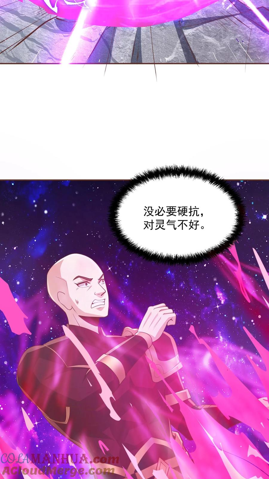第289话不信砸不死-完了啊！女帝的软饭丈夫居然无敌-（第17张）