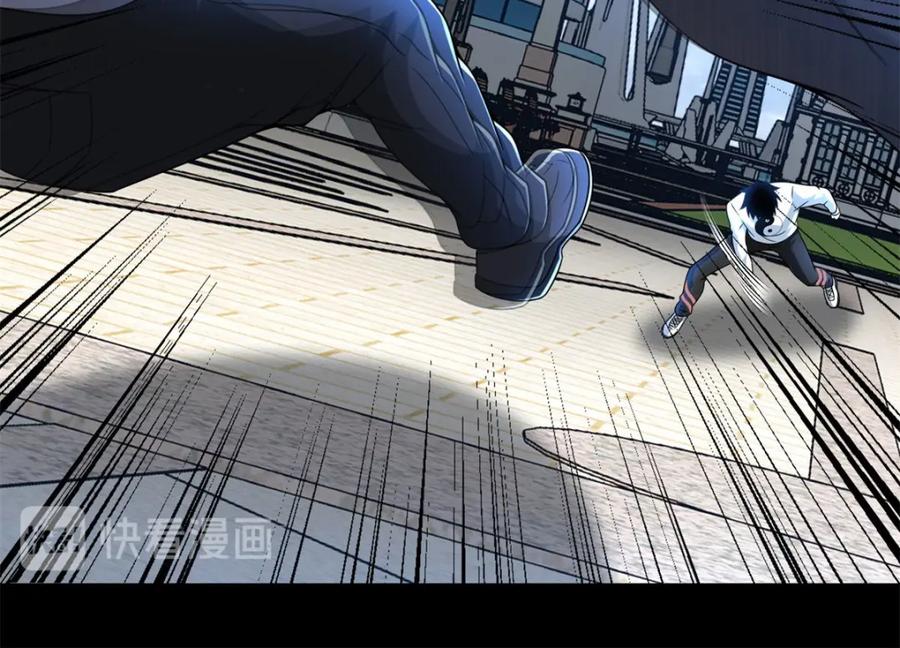 第284话无敌？-末世为王-大行道动漫（第15张）