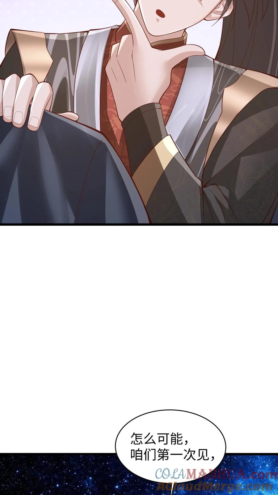 第290话萧主人-完了啊！女帝的软饭丈夫居然无敌-（第17张）