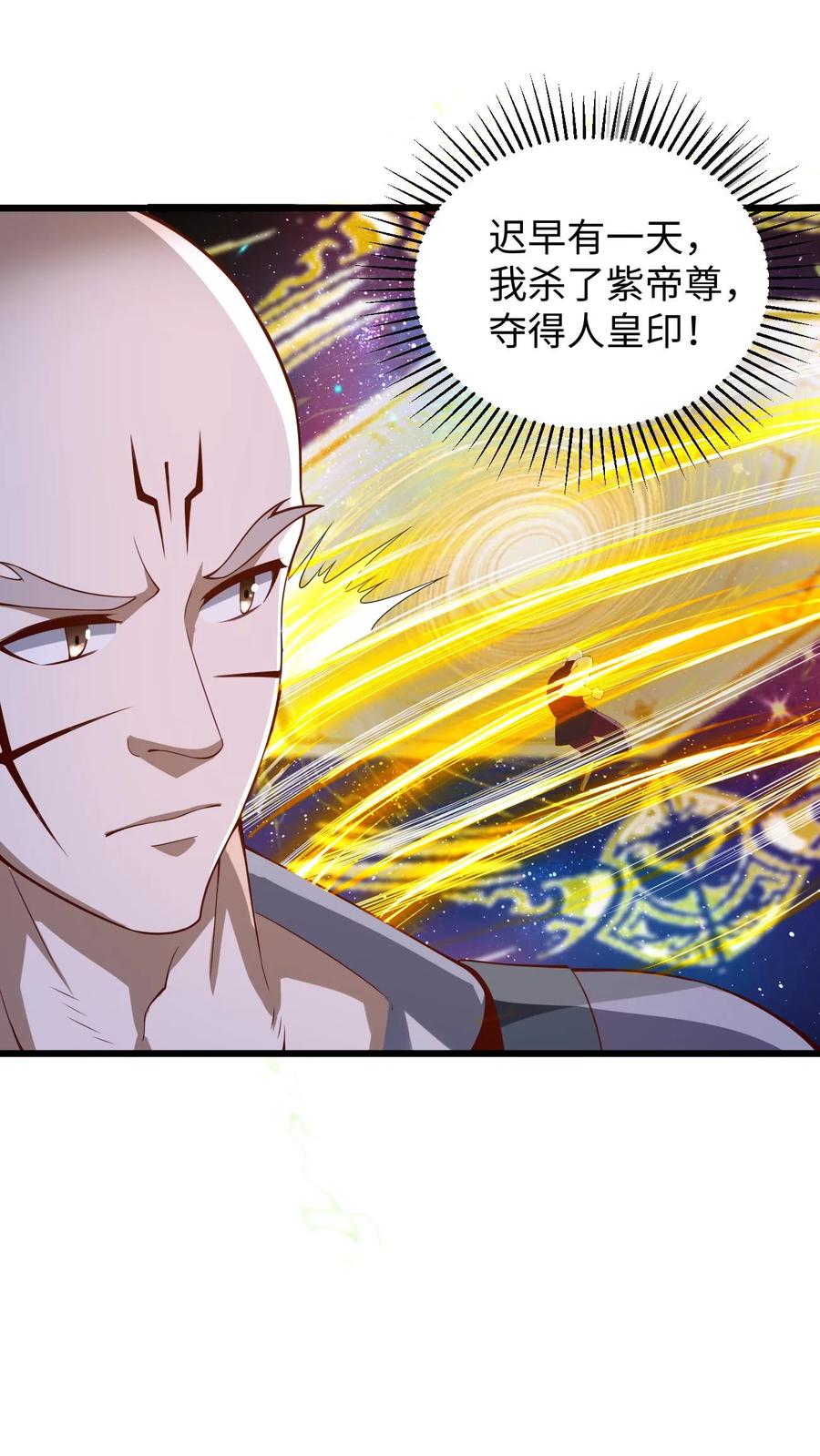 第290话萧主人-完了啊！女帝的软饭丈夫居然无敌-（第2张）