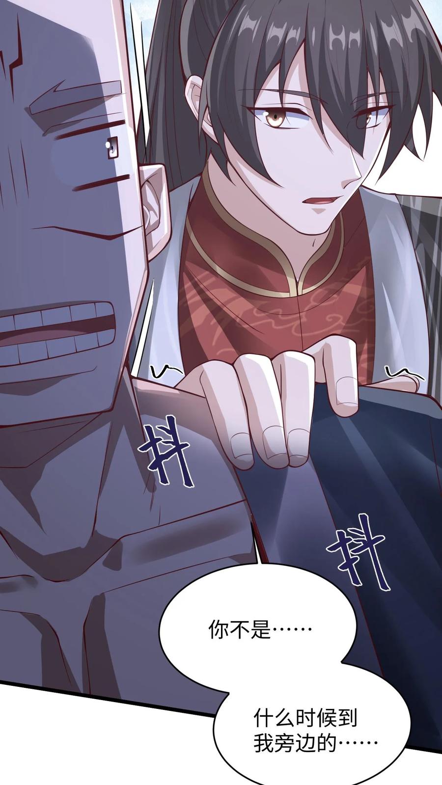 第290话萧主人-完了啊！女帝的软饭丈夫居然无敌-（第14张）