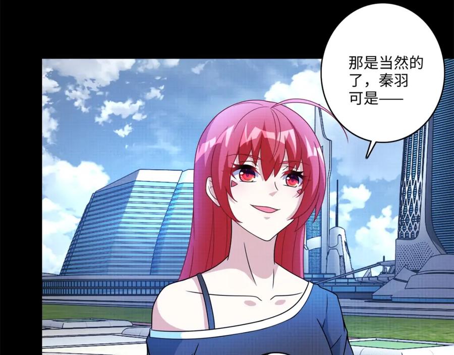 第284话无敌？-末世为王-大行道动漫（第20张）