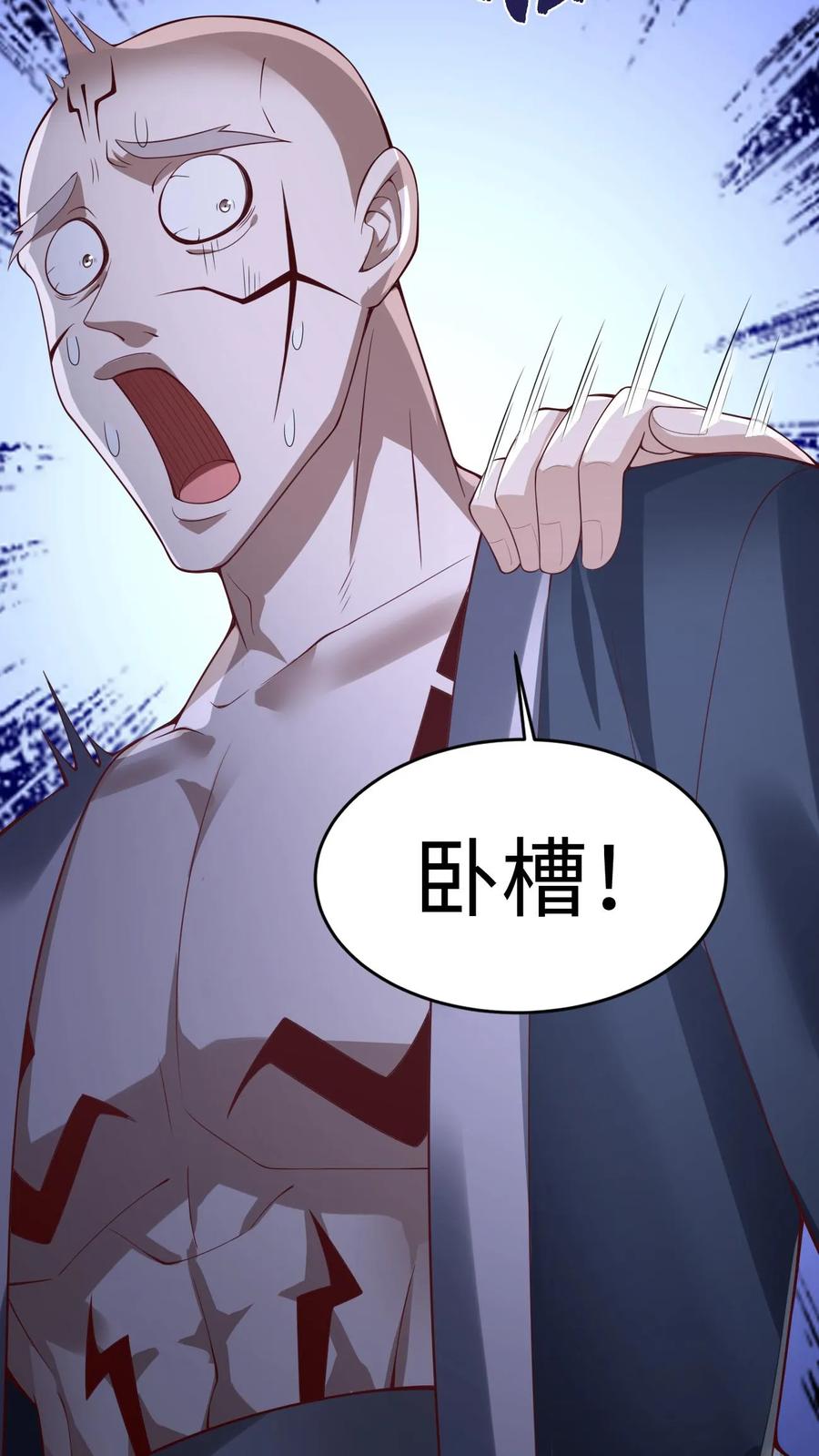 第290话萧主人-完了啊！女帝的软饭丈夫居然无敌-（第12张）