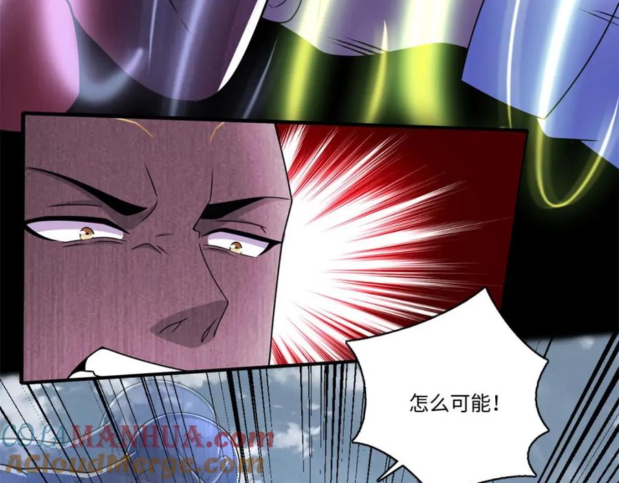 第284话无敌？-末世为王-大行道动漫（第13张）