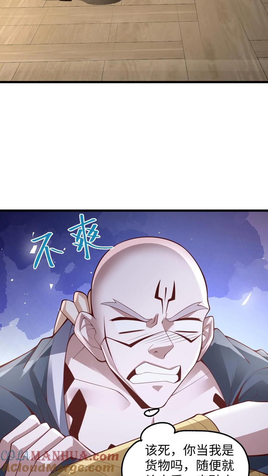 第291话萧天陨落在虚空战场-完了啊！女帝的软饭丈夫居然无敌-（第3张）