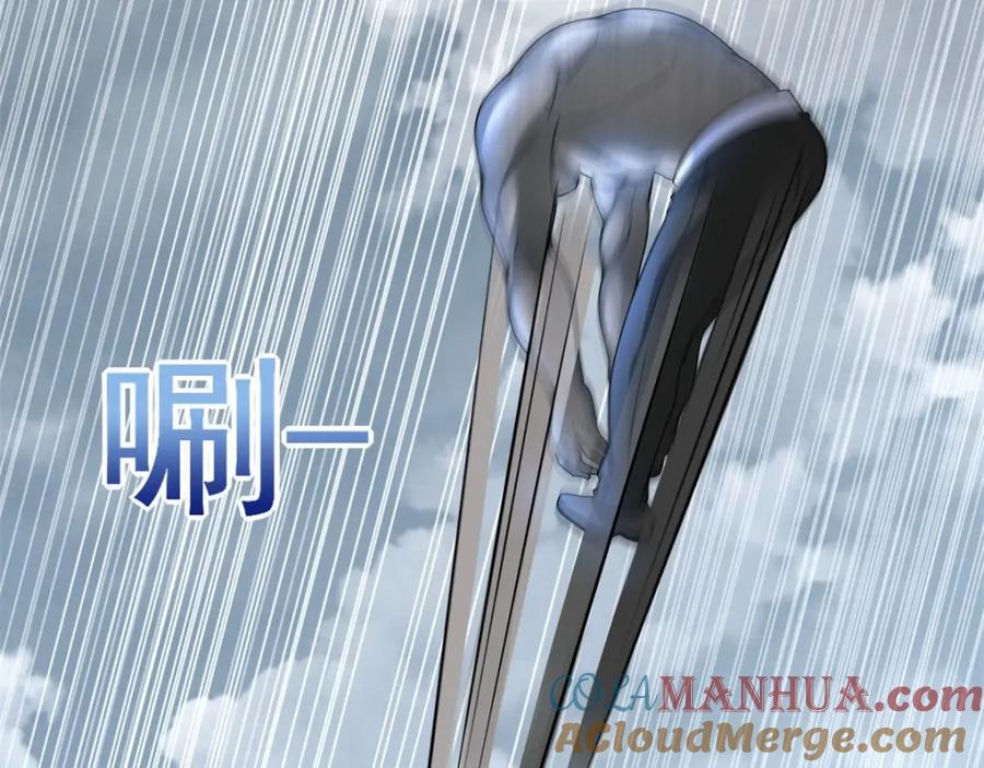 第285话变局-末世为王-大行道动漫（第7张）
