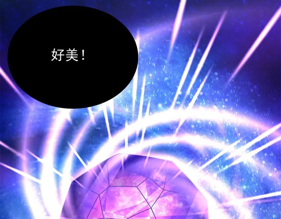 第286话真假-末世为王-大行道动漫（第14张）