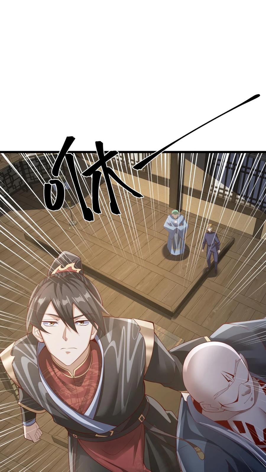 第292话不让方便的方便-完了啊！女帝的软饭丈夫居然无敌-（第10张）