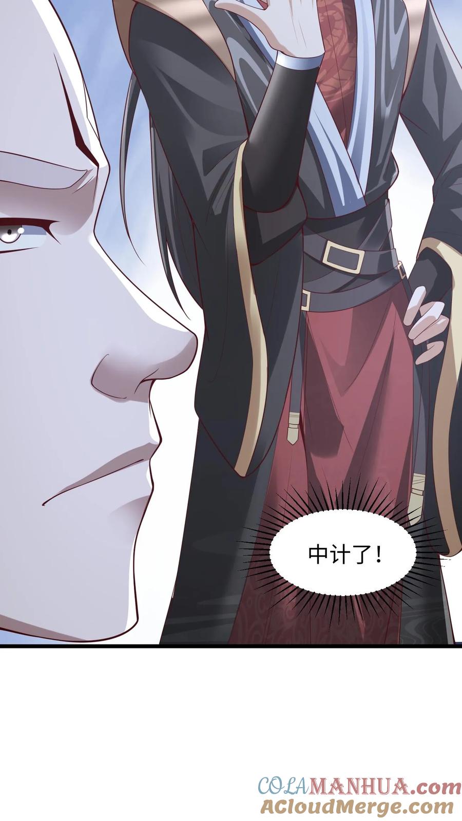 第292话不让方便的方便-完了啊！女帝的软饭丈夫居然无敌-（第9张）