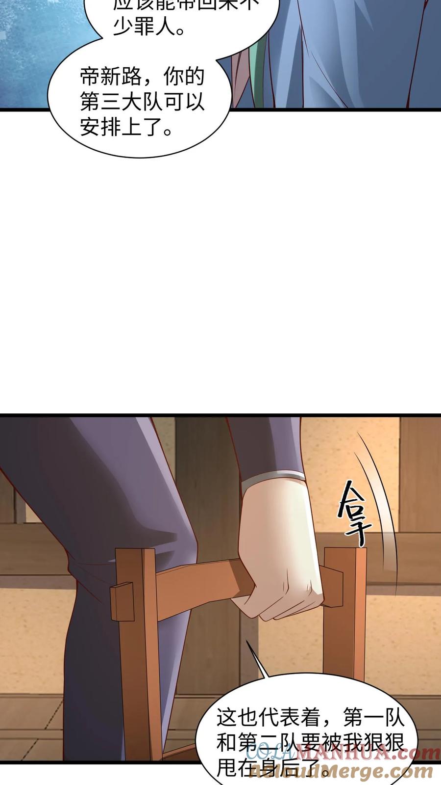 第292话不让方便的方便-完了啊！女帝的软饭丈夫居然无敌-（第13张）