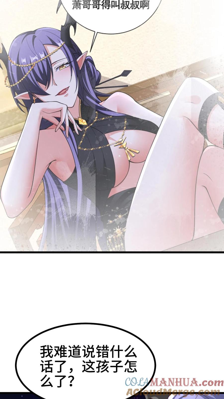 第293话共死-完了啊！女帝的软饭丈夫居然无敌-（第11张）