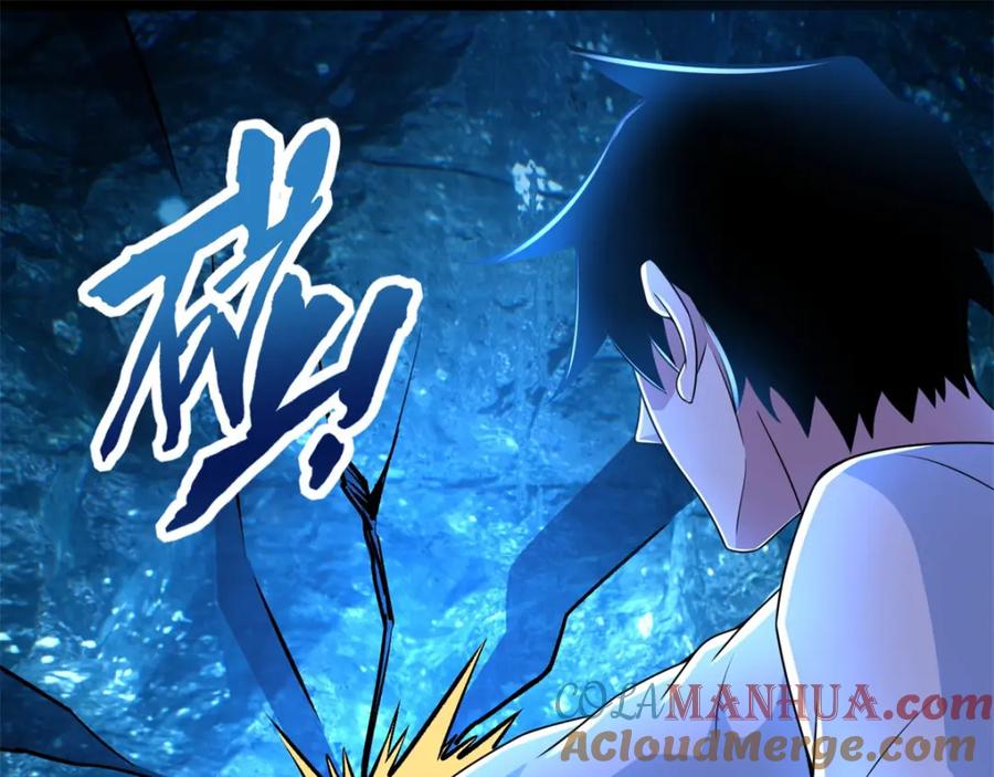 第287话寻金-末世为王-大行道动漫（第19张）