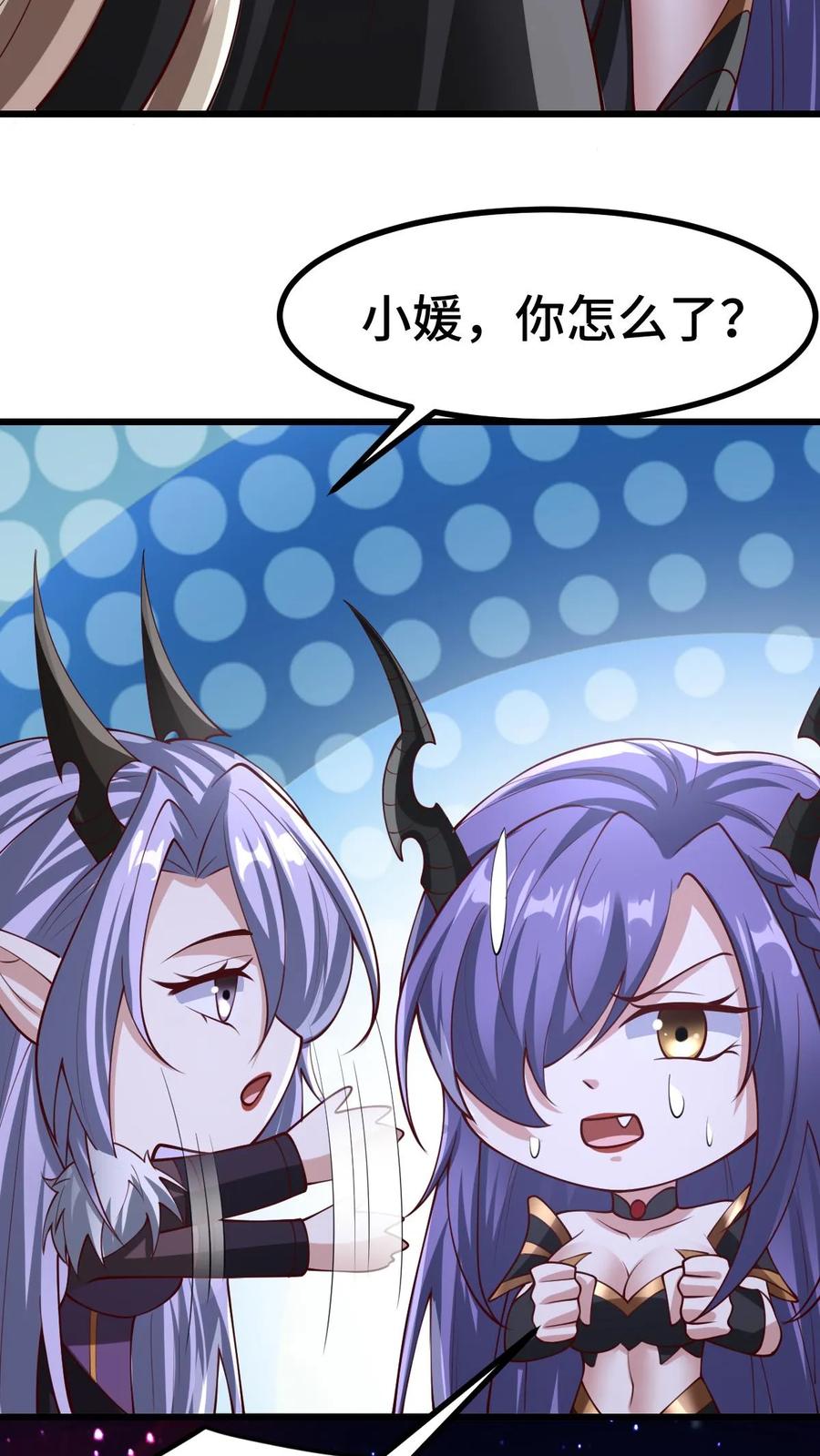 第293话共死-完了啊！女帝的软饭丈夫居然无敌-（第6张）