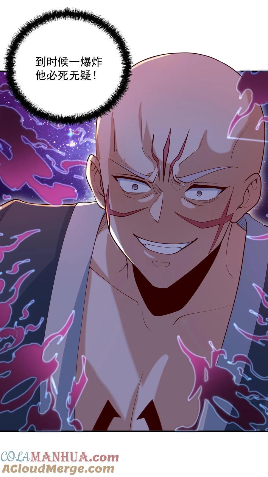 第294话还不如都炸了-完了啊！女帝的软饭丈夫居然无敌-（第3张）