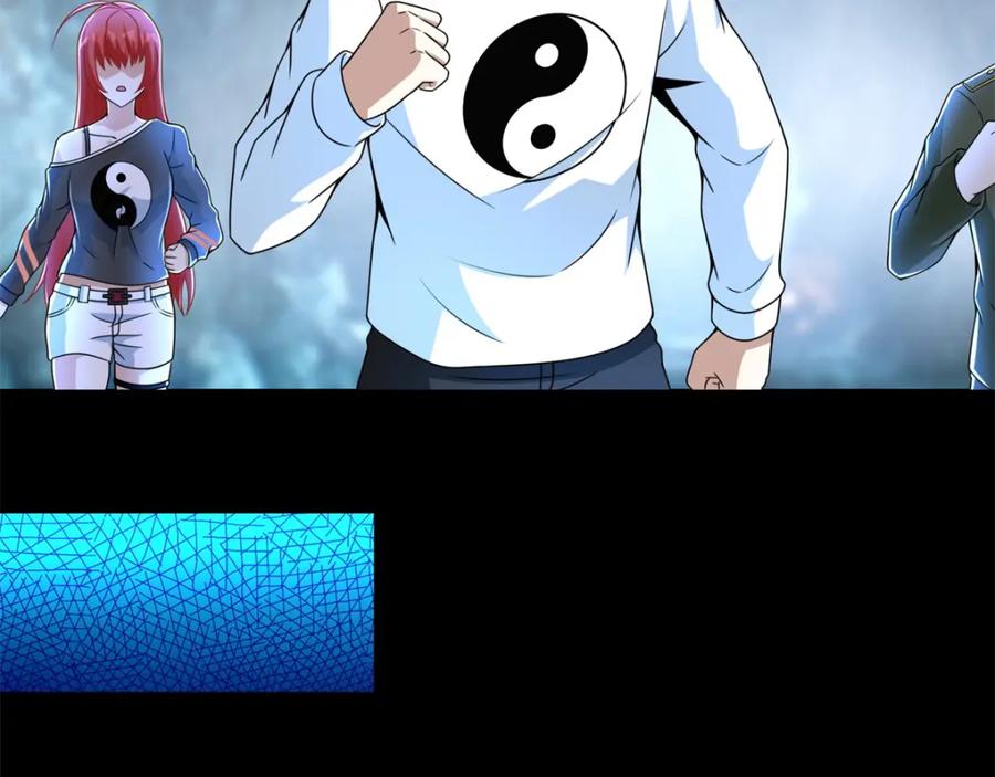 第288话星纹噬金兽-末世为王-大行道动漫（第12张）