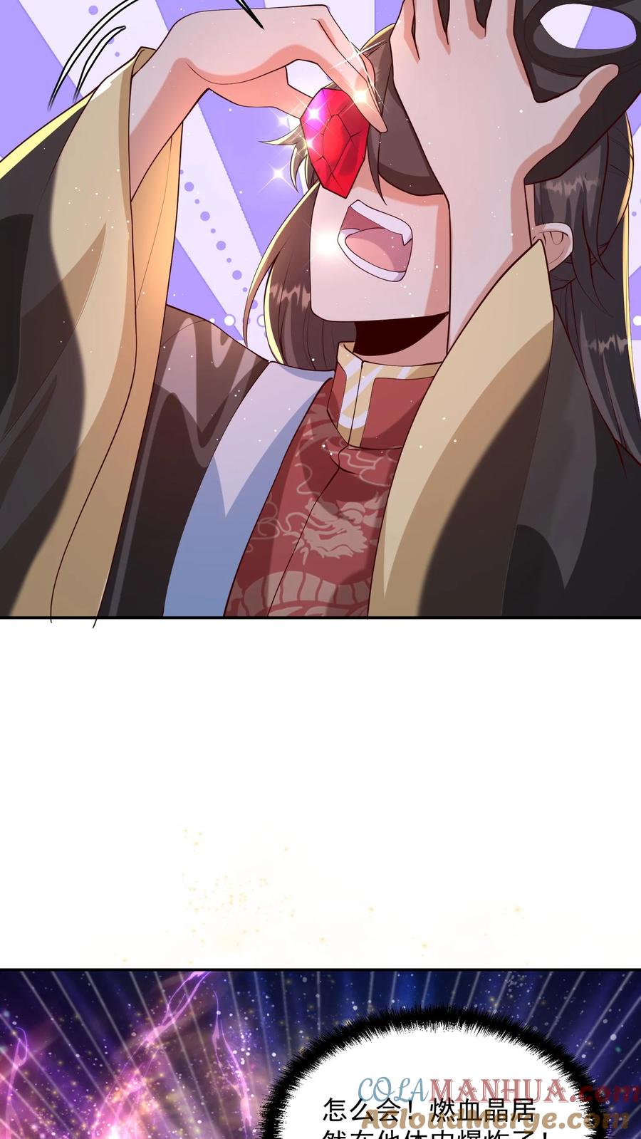 第294话还不如都炸了-完了啊！女帝的软饭丈夫居然无敌-（第5张）