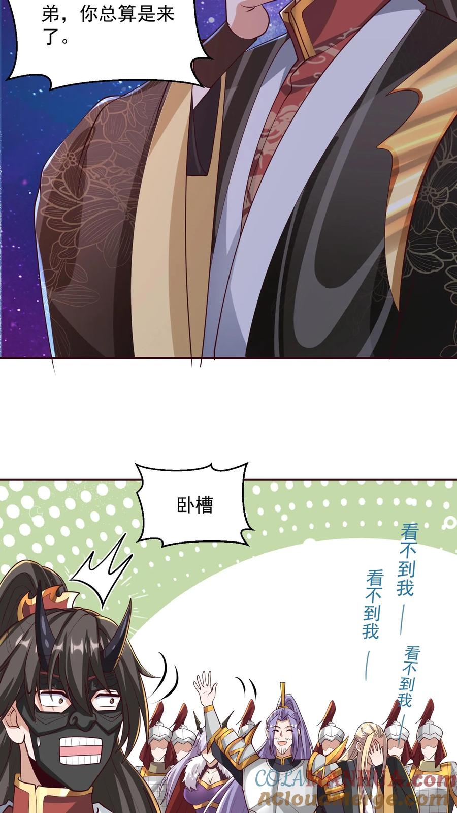 第294话还不如都炸了-完了啊！女帝的软饭丈夫居然无敌-（第11张）