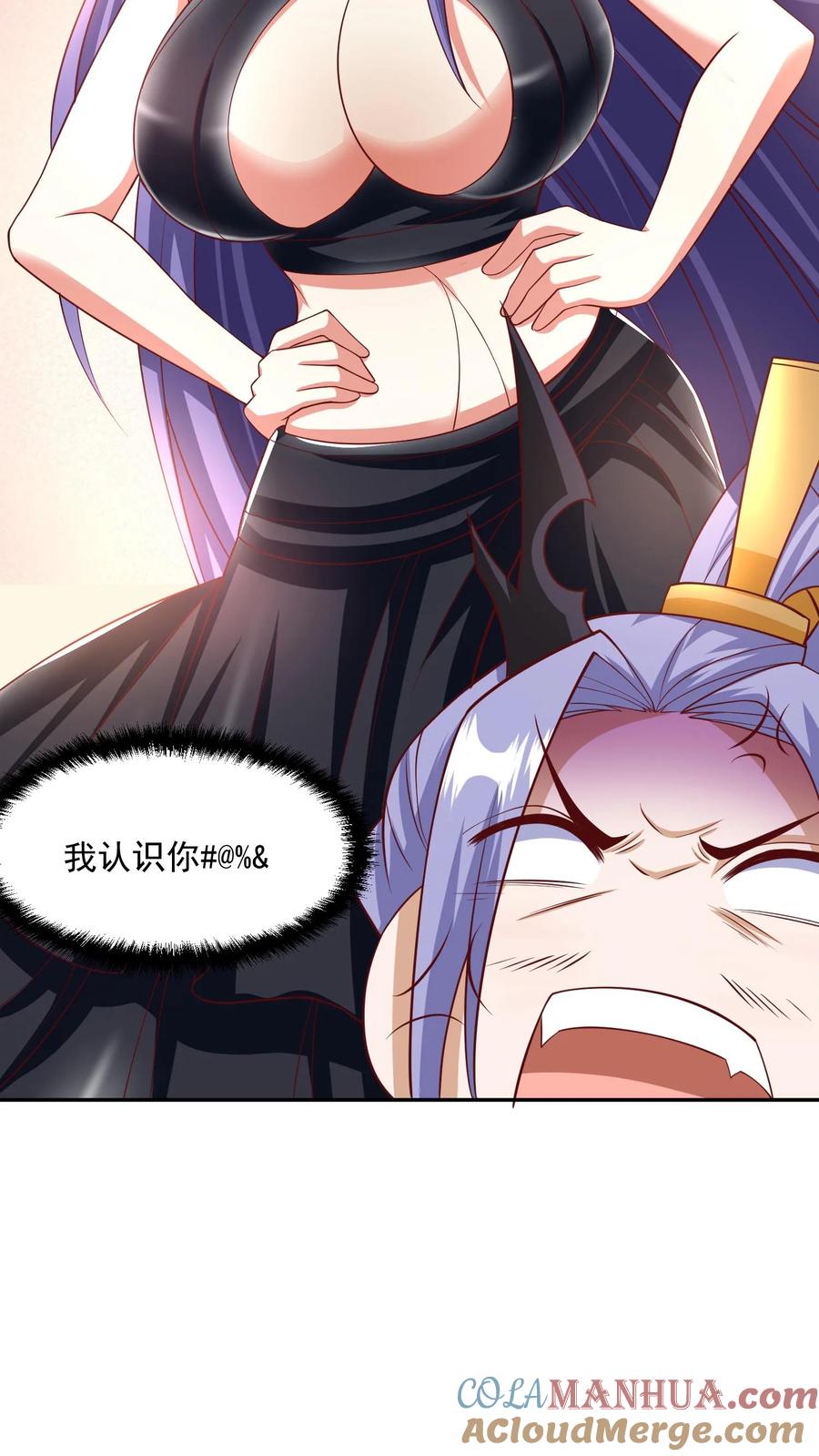 第295话双帝之战老爹版-完了啊！女帝的软饭丈夫居然无敌-（第7张）