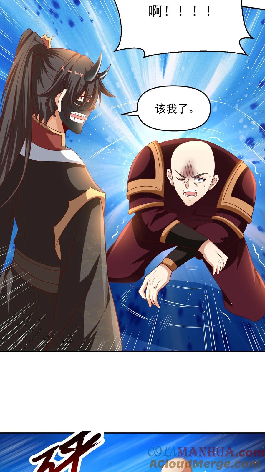 第295话双帝之战老爹版-完了啊！女帝的软饭丈夫居然无敌-（第19张）