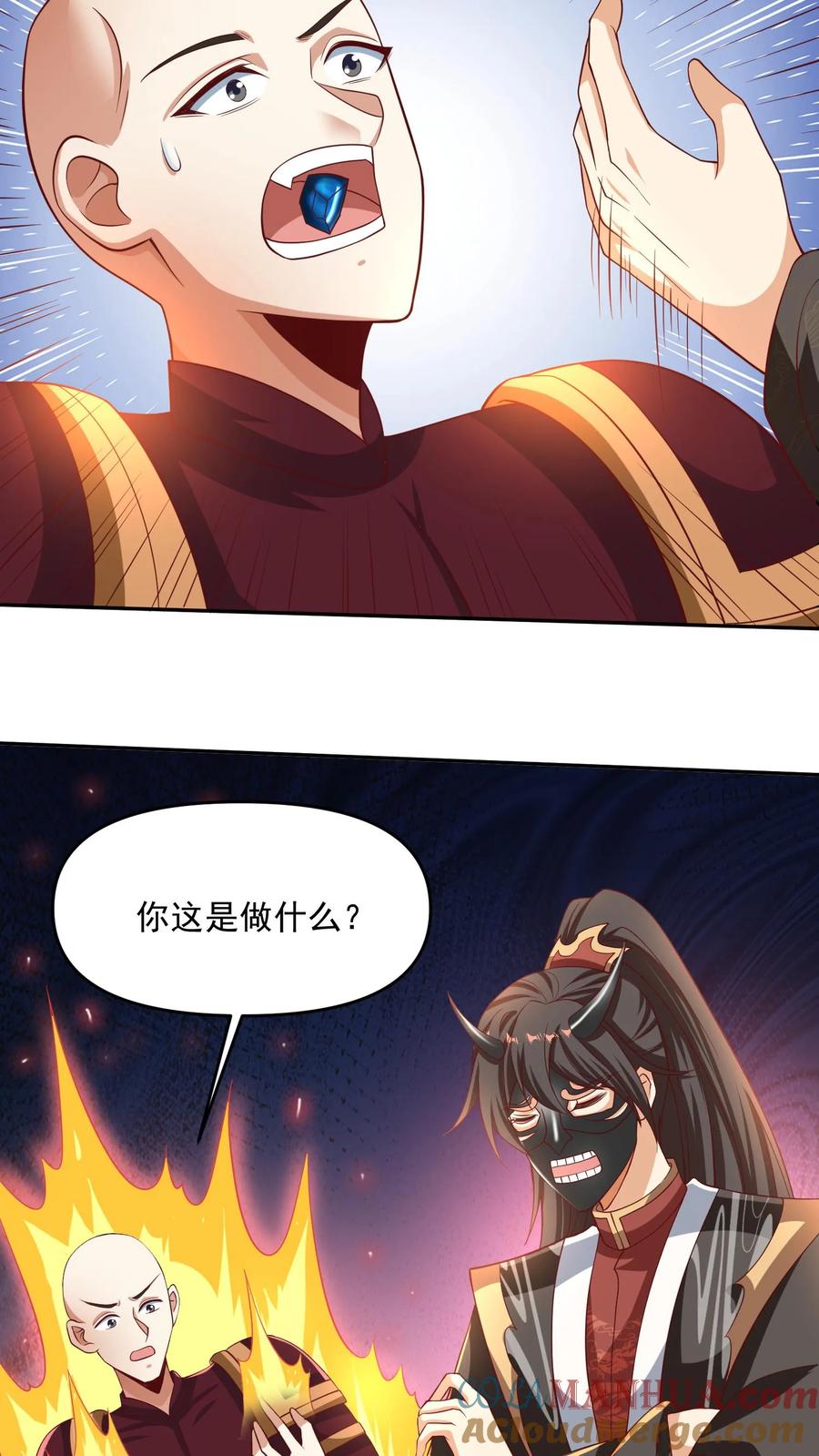 第295话双帝之战老爹版-完了啊！女帝的软饭丈夫居然无敌-（第11张）
