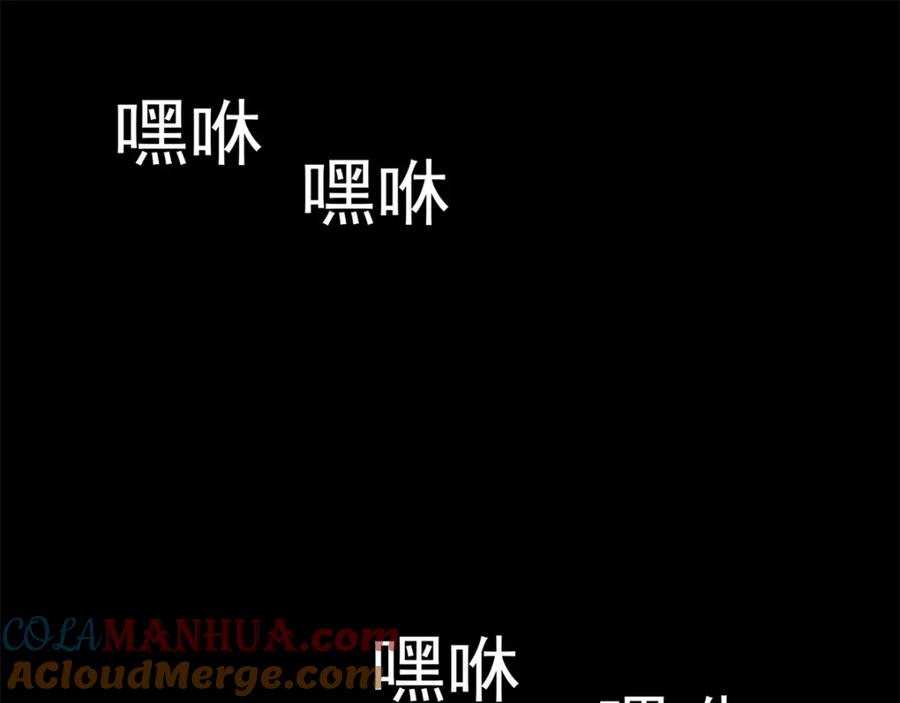 第290话第七层-末世为王-大行道动漫（第4张）