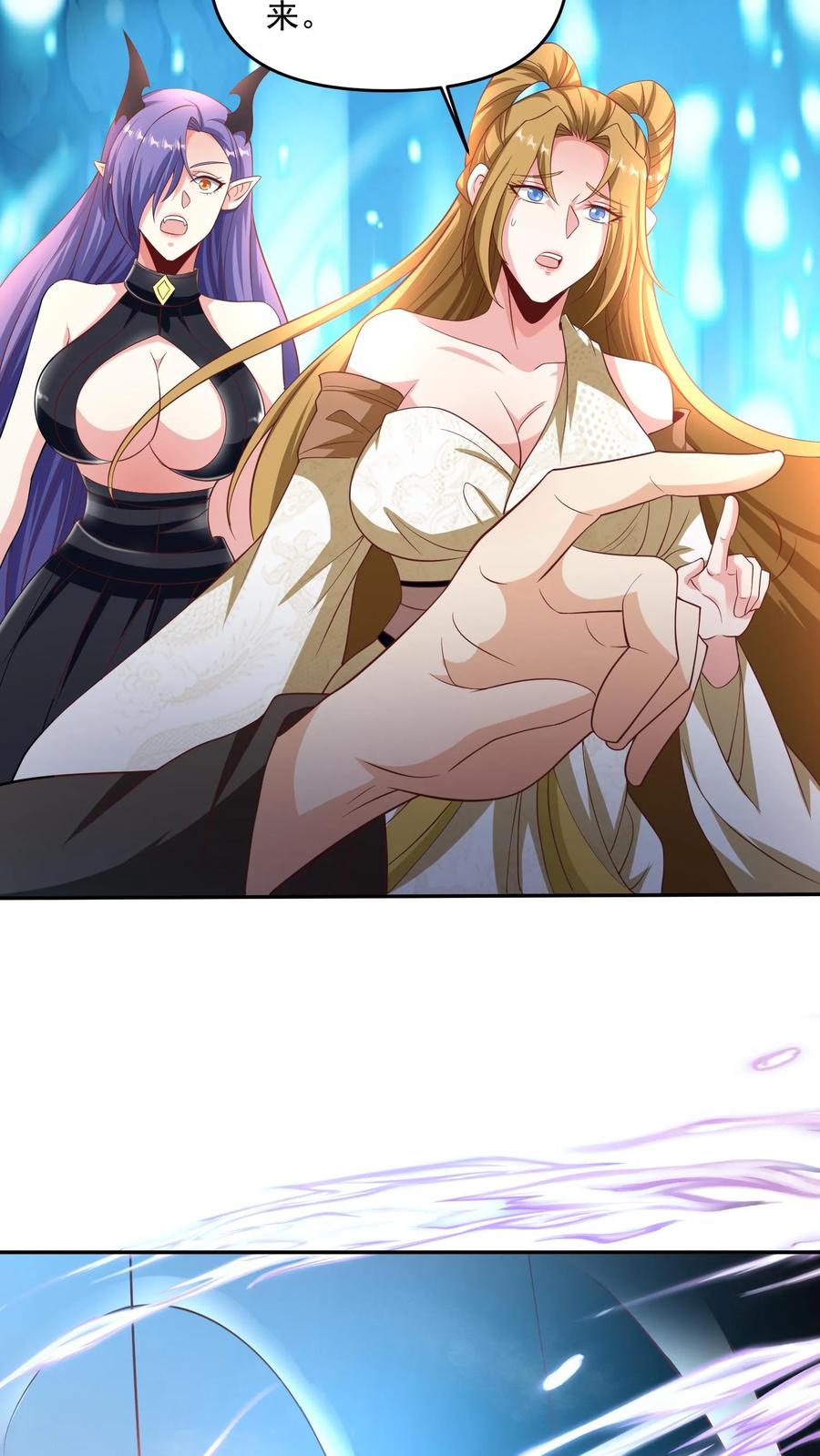 第297话消失在界关处-完了啊！女帝的软饭丈夫居然无敌-（第16张）