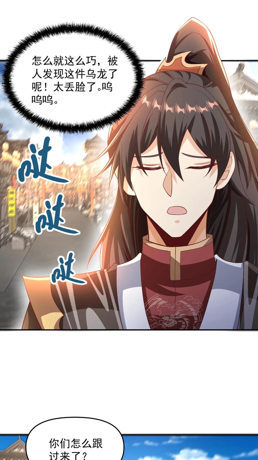 第297话消失在界关处-完了啊！女帝的软饭丈夫居然无敌-（第2张）
