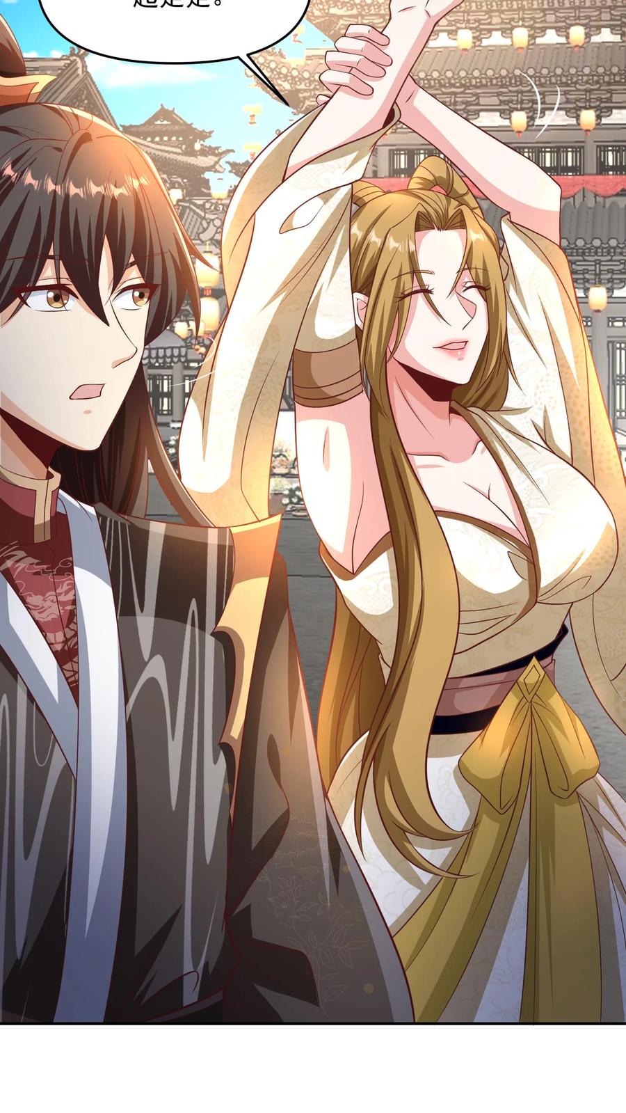 第297话消失在界关处-完了啊！女帝的软饭丈夫居然无敌-（第4张）