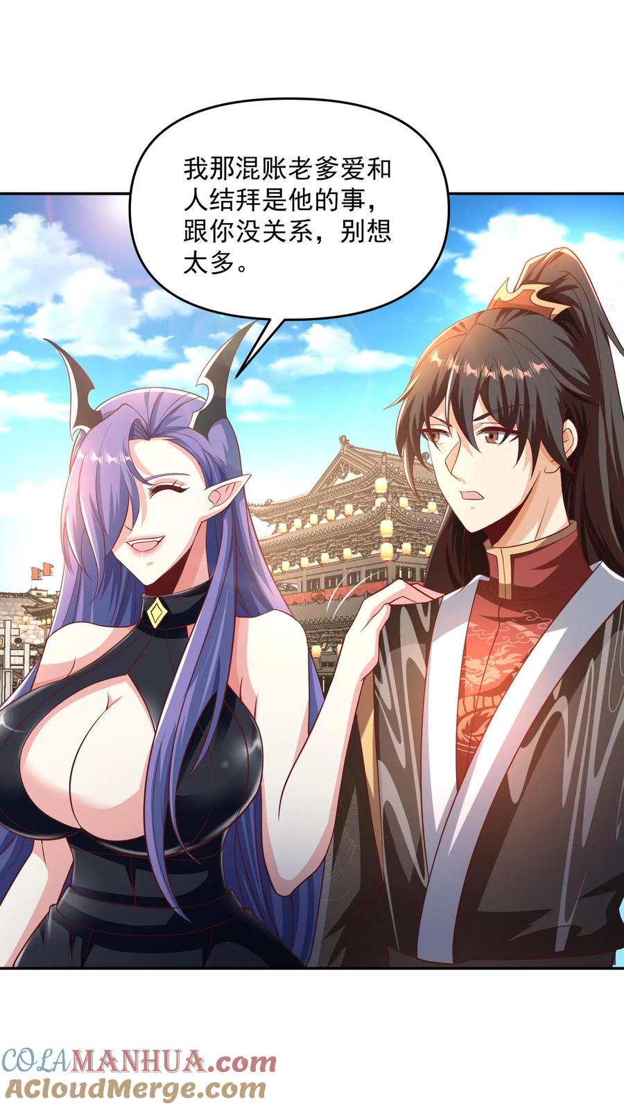 第297话消失在界关处-完了啊！女帝的软饭丈夫居然无敌-（第5张）
