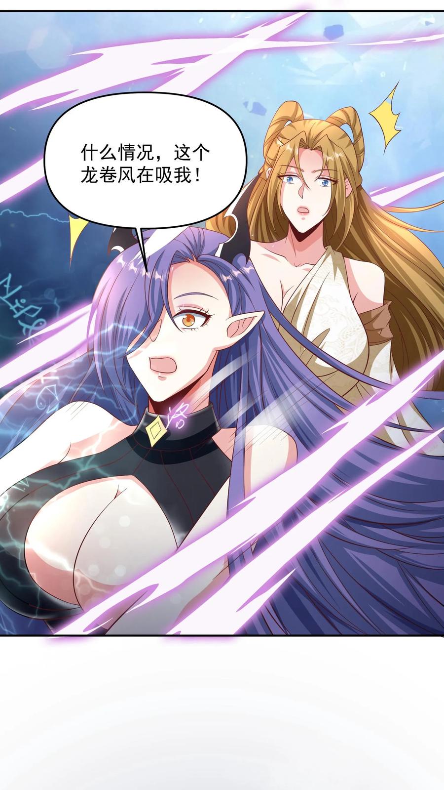 第297话消失在界关处-完了啊！女帝的软饭丈夫居然无敌-（第18张）