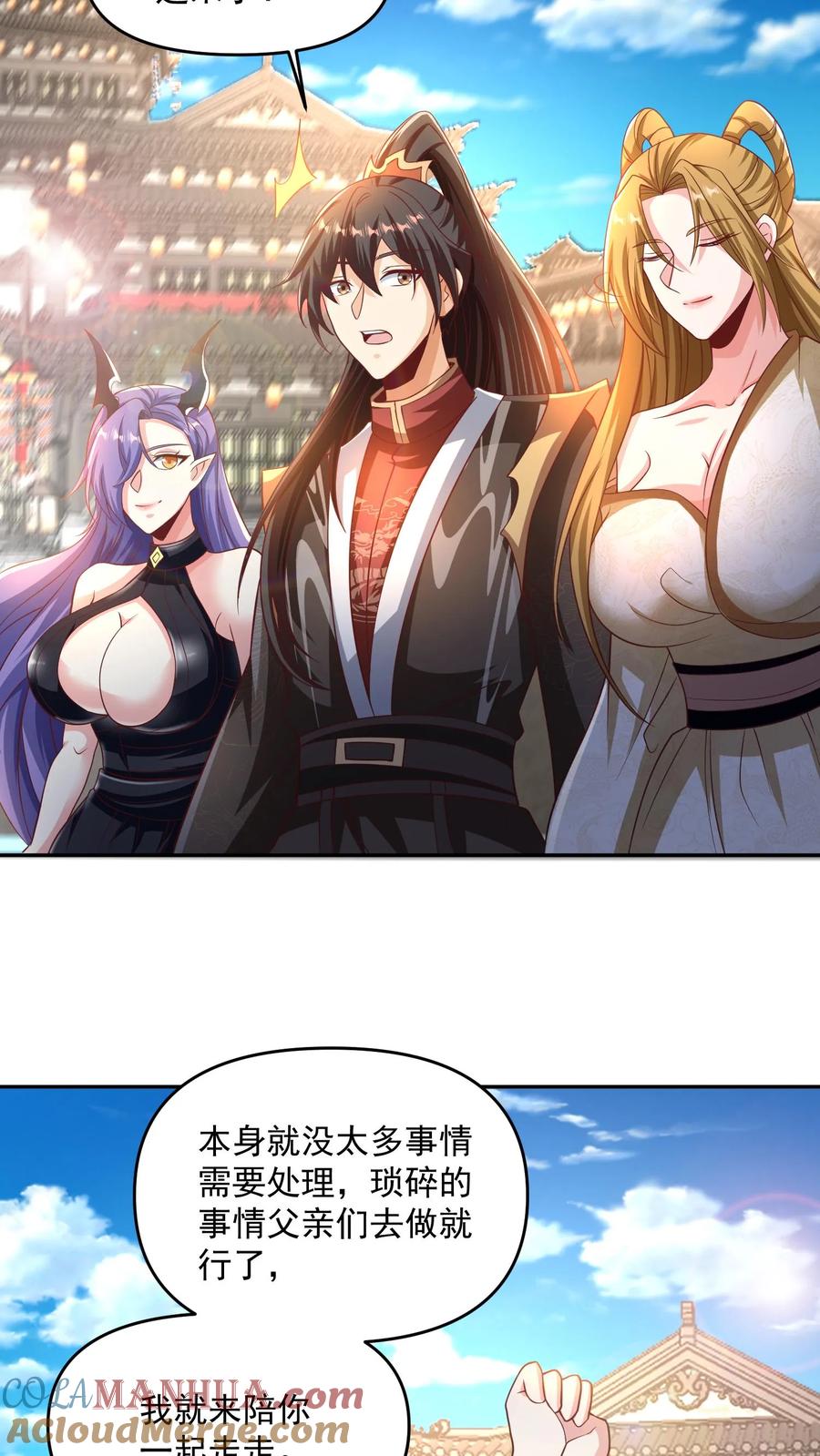 第297话消失在界关处-完了啊！女帝的软饭丈夫居然无敌-（第3张）
