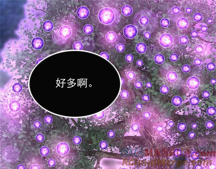 第291话收取-末世为王-大行道动漫（第4张）