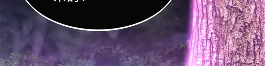 第291话收取-末世为王-大行道动漫（第6张）