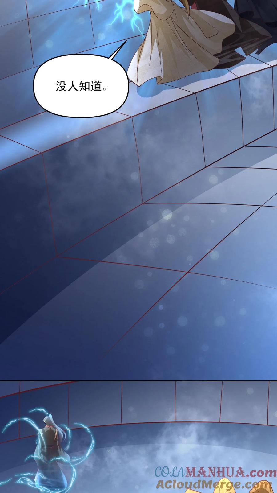 第297话消失在界关处-完了啊！女帝的软饭丈夫居然无敌-（第11张）