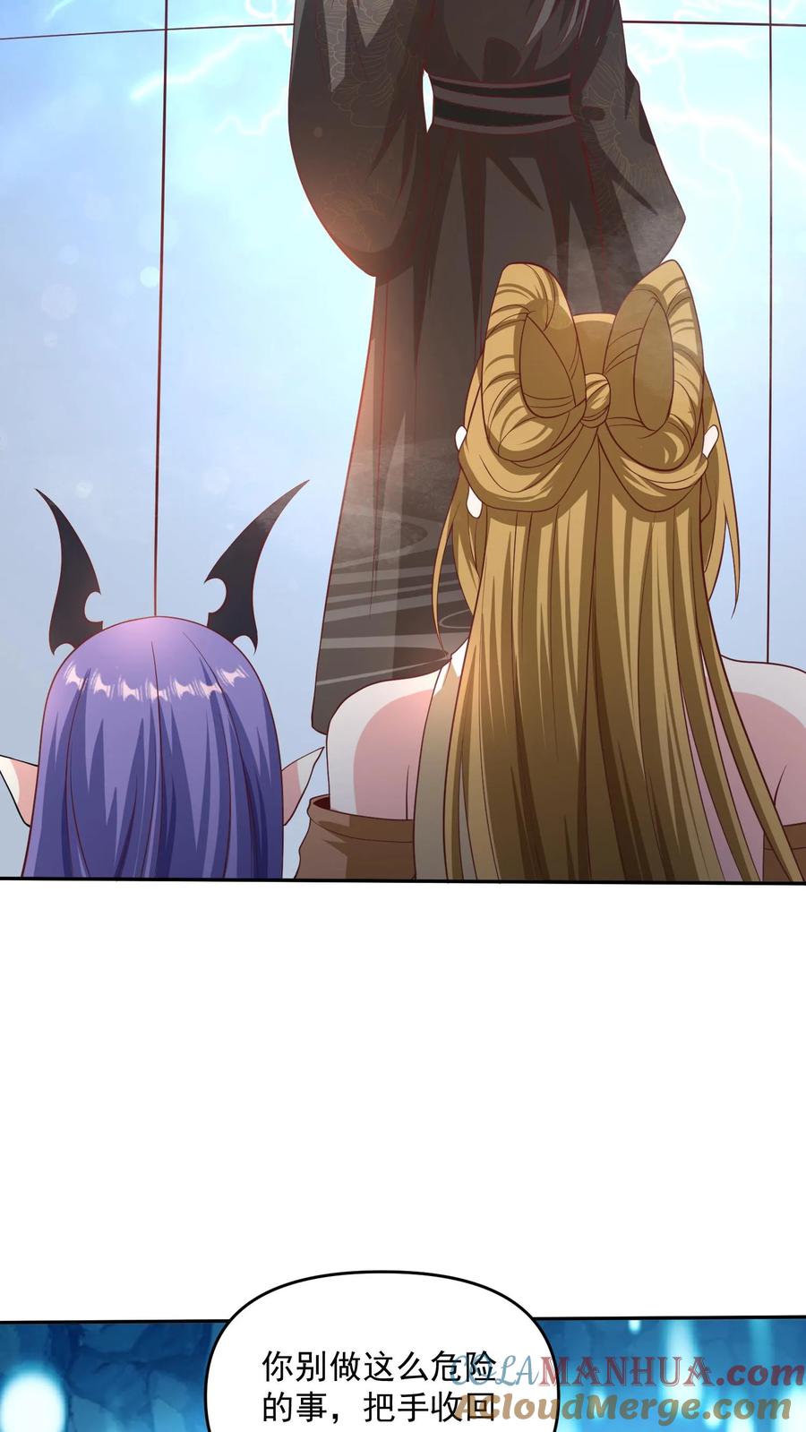 第297话消失在界关处-完了啊！女帝的软饭丈夫居然无敌-（第15张）