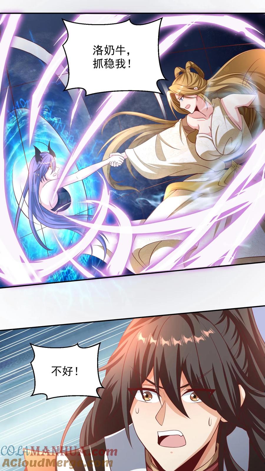 第297话消失在界关处-完了啊！女帝的软饭丈夫居然无敌-（第19张）
