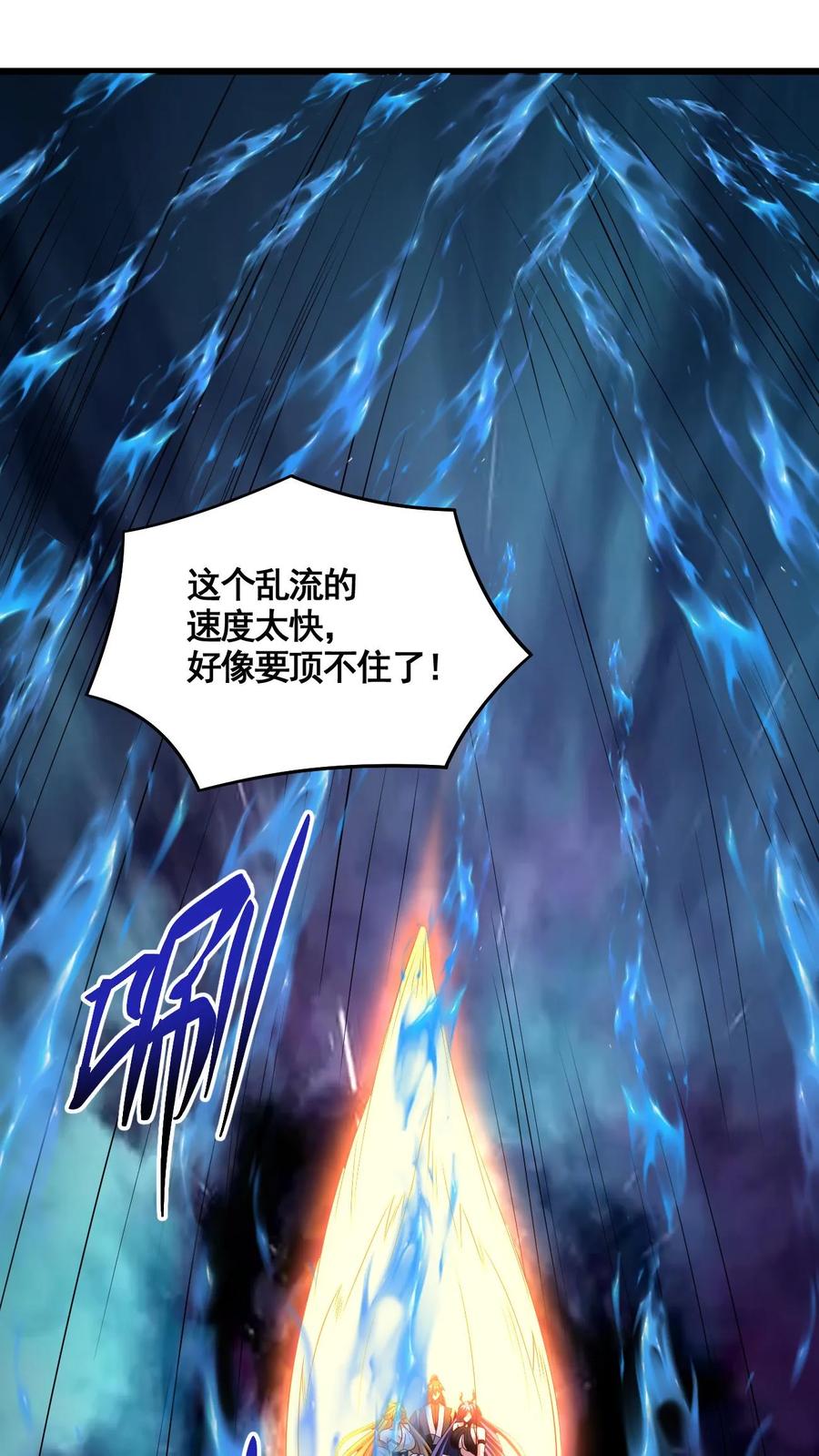 第298话吃一辈子-完了啊！女帝的软饭丈夫居然无敌-（第2张）
