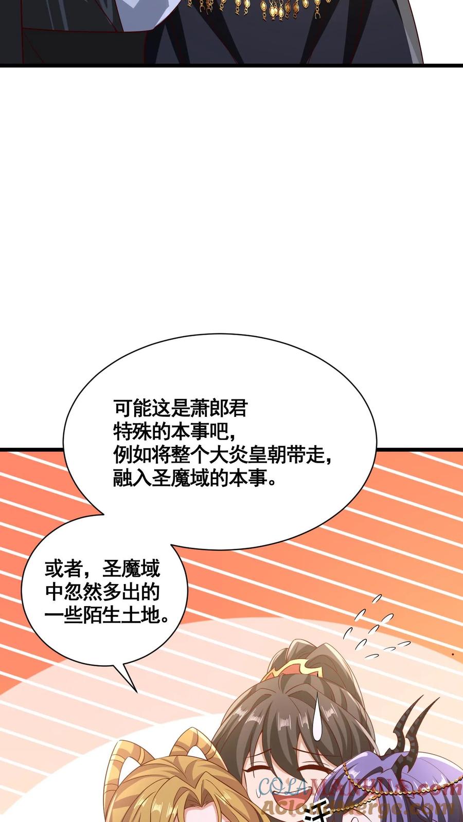 第298话吃一辈子-完了啊！女帝的软饭丈夫居然无敌-（第15张）