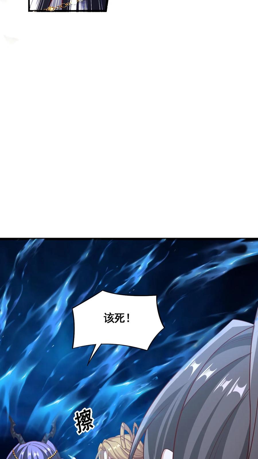 第298话吃一辈子-完了啊！女帝的软饭丈夫居然无敌-（第6张）