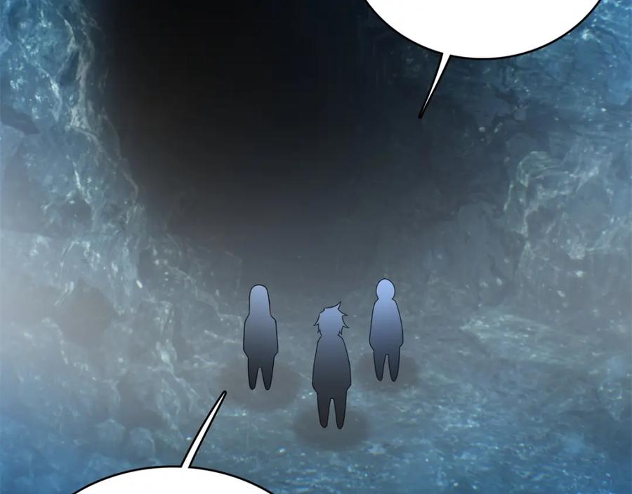 第292话背叛者-末世为王-大行道动漫（第5张）