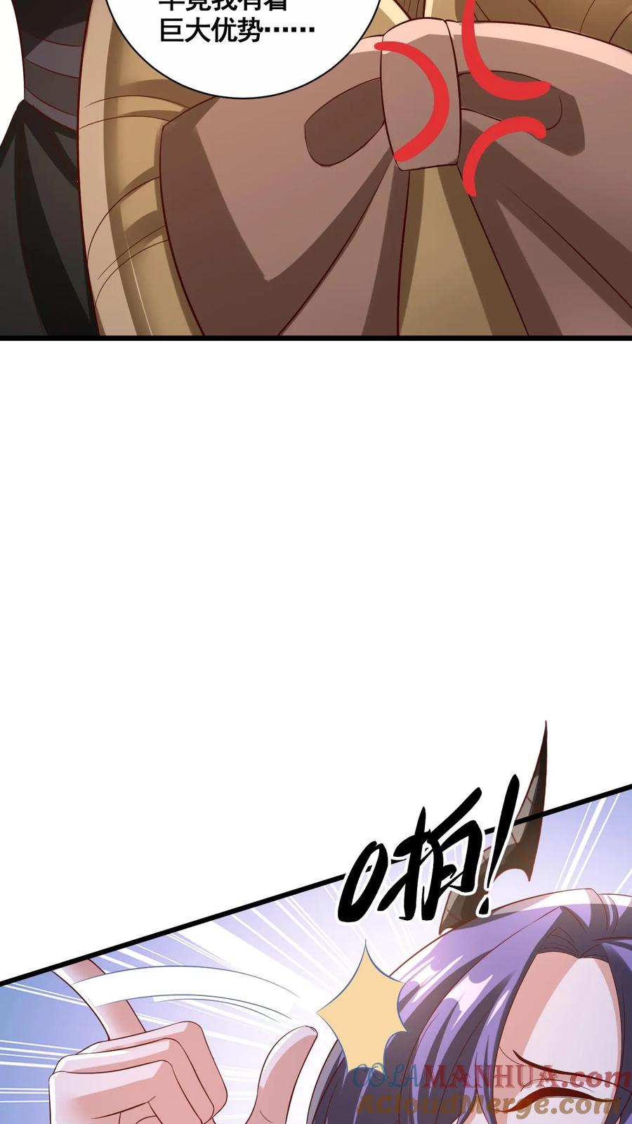 第299话我很骄傲-完了啊！女帝的软饭丈夫居然无敌-（第5张）