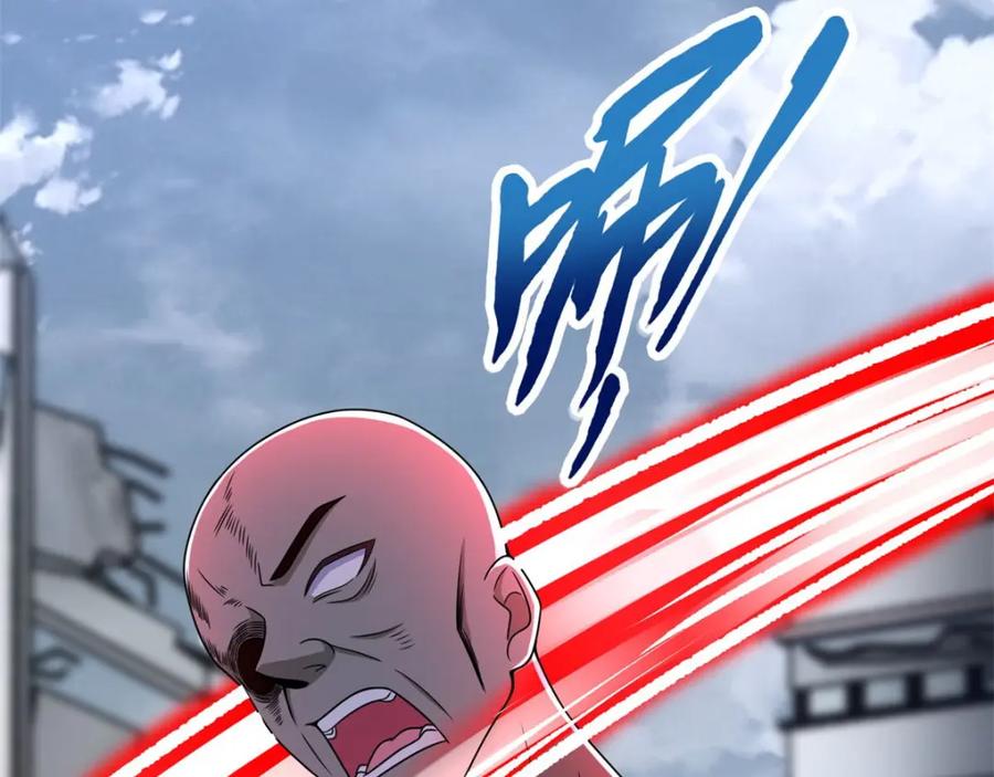 第293话帮助-末世为王-大行道动漫（第6张）