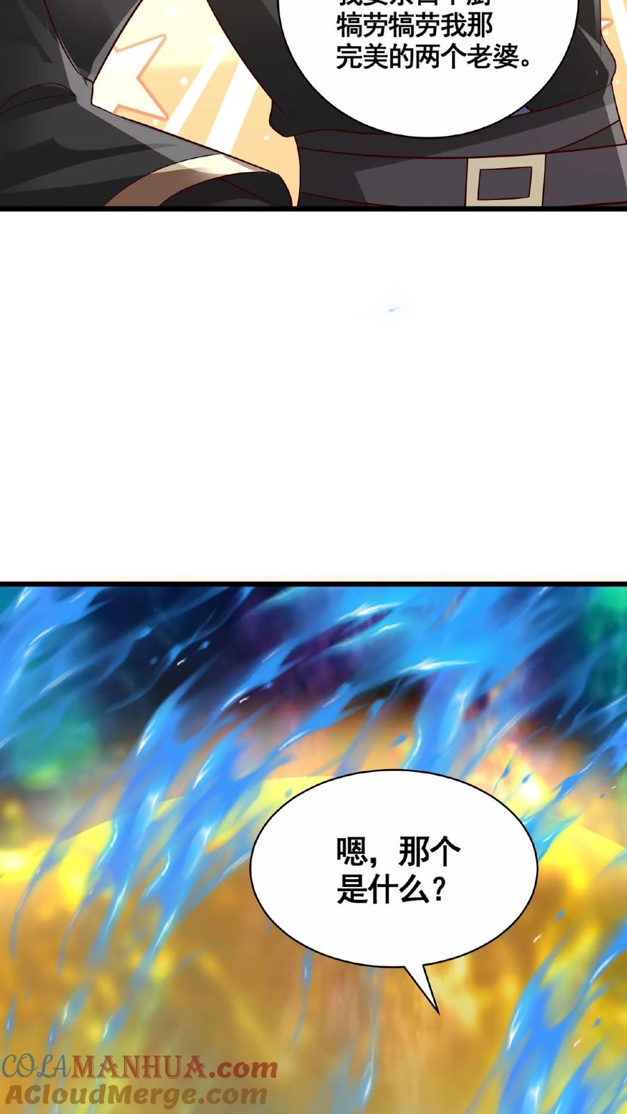 第299话我很骄傲-完了啊！女帝的软饭丈夫居然无敌-（第15张）