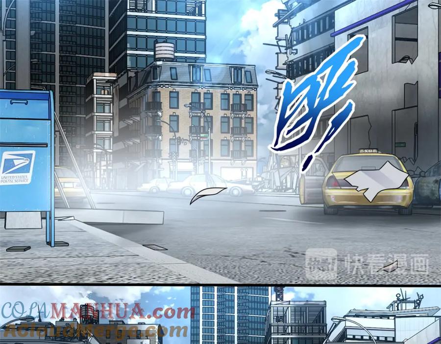 第293话帮助-末世为王-大行道动漫（第4张）