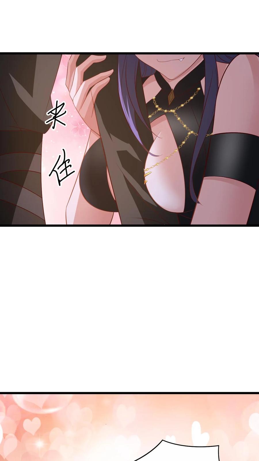 第299话我很骄傲-完了啊！女帝的软饭丈夫居然无敌-（第2张）