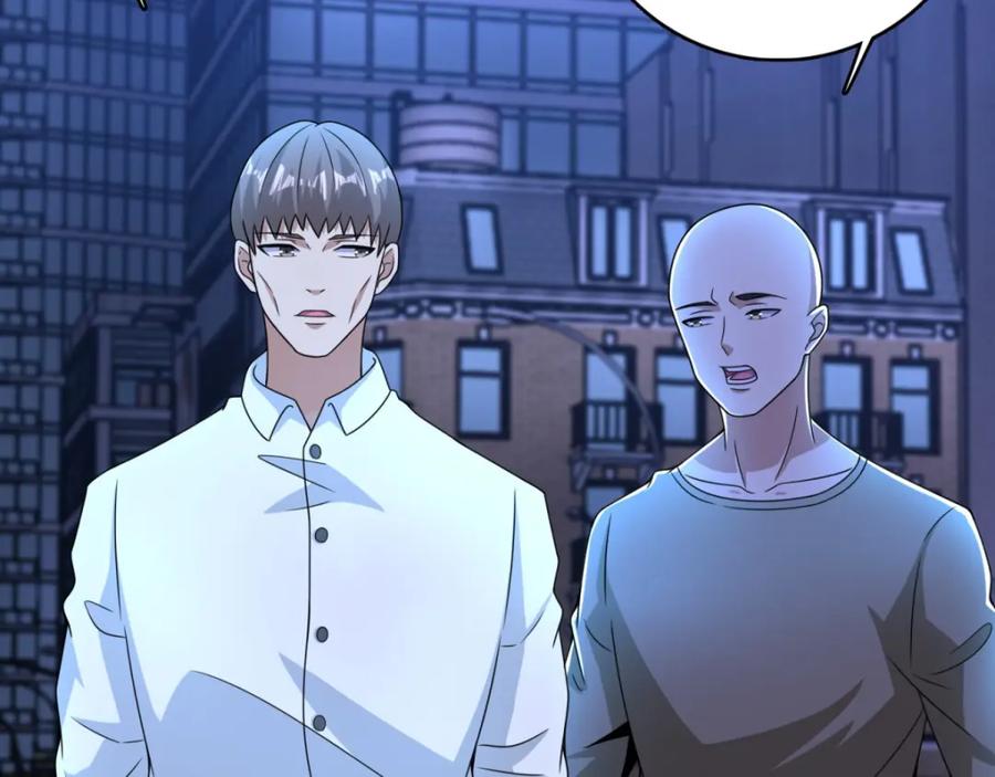 第294话熟人-末世为王-大行道动漫（第6张）