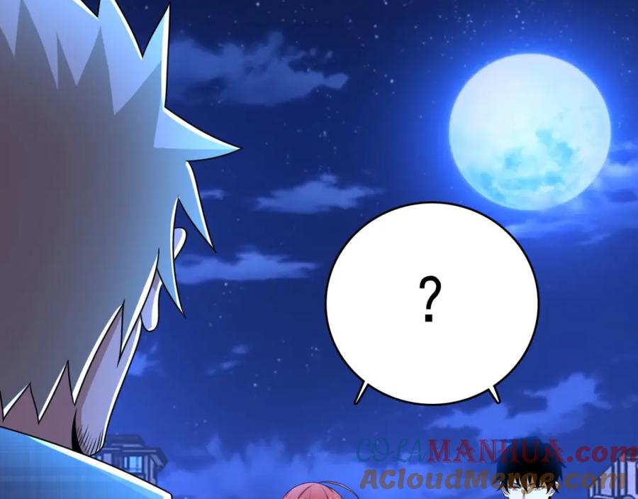 第294话熟人-末世为王-大行道动漫（第10张）